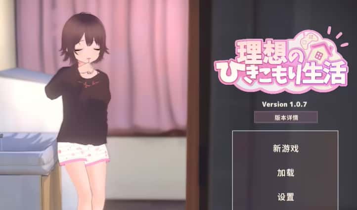 游戏画面3