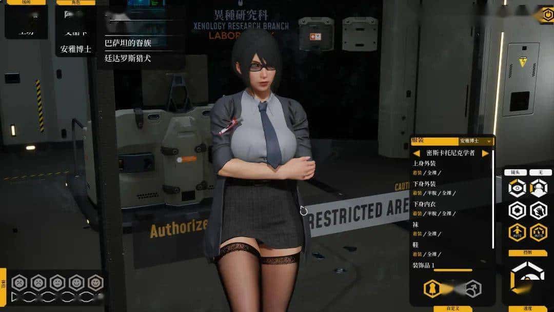 游戏画面3