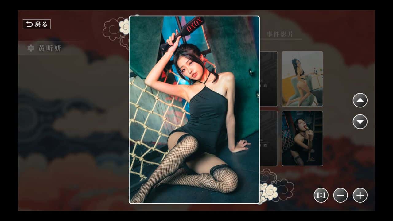 游戏截图6